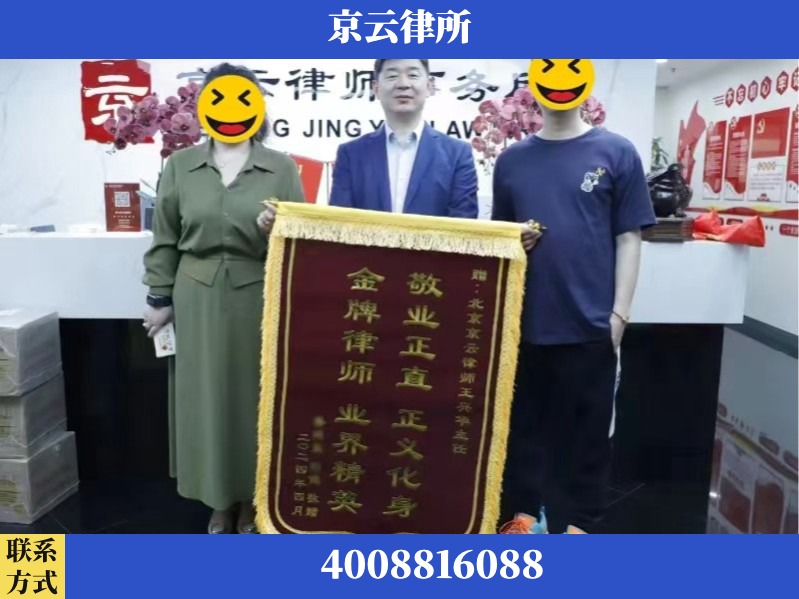 马鞍山-企业拆迁维权律师