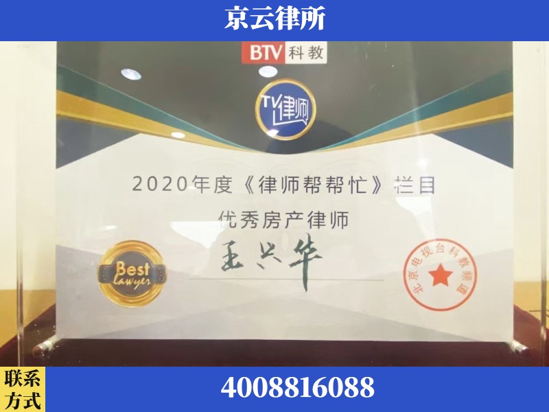 马鞍山-养殖场征收律师