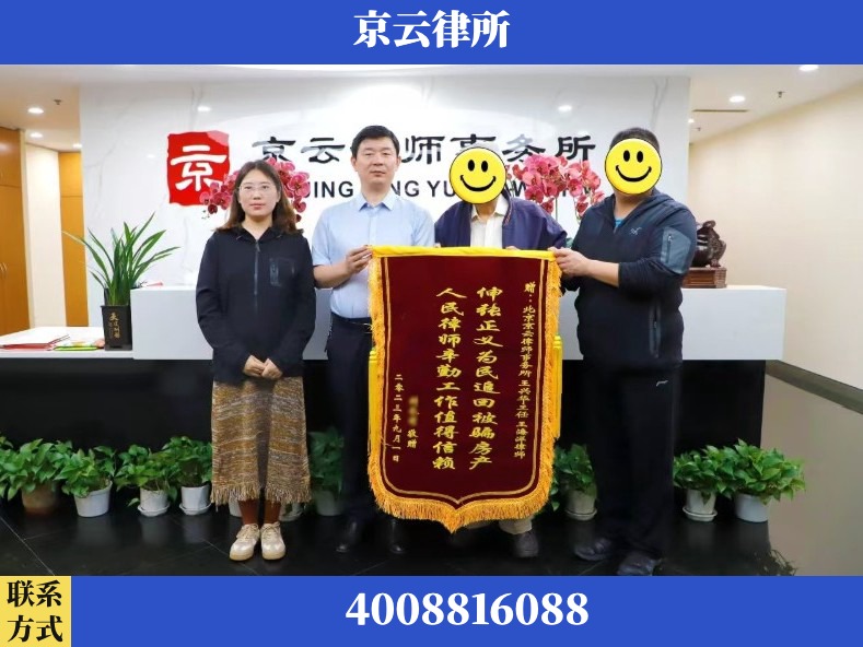 马鞍山-养殖场征地补偿律师